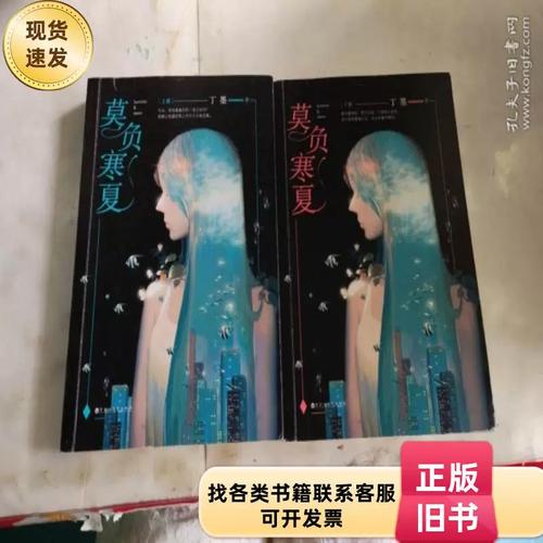 乡村乱情最新章节在线阅读 - 免费完整版