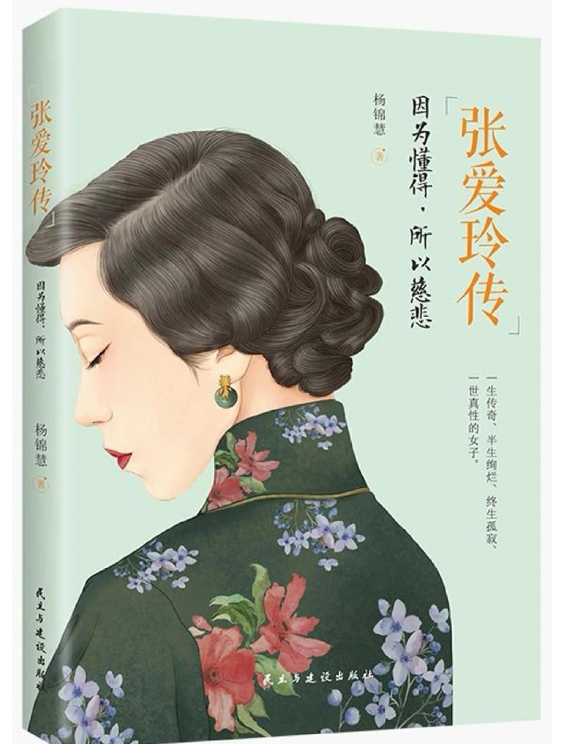 荆棘鸟在线阅读 | 经典爱情小说全文免费阅读