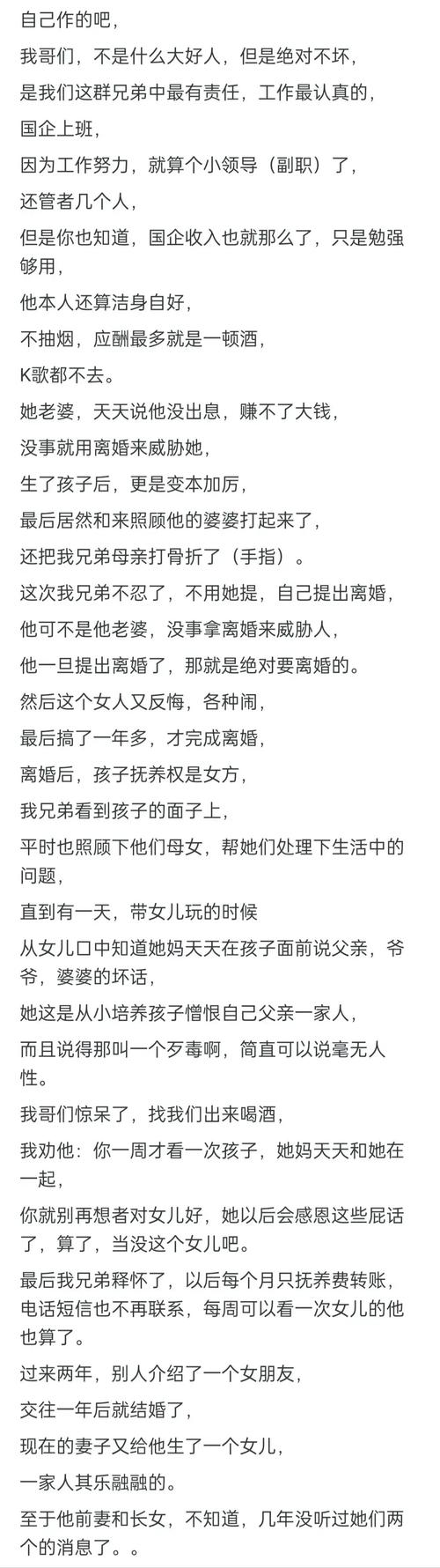 藏海花全文免费在线阅读 | 南派三叔盗墓笔记前传