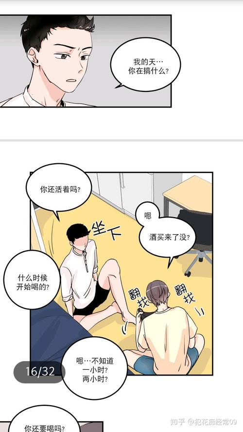 窗外的窗高清在线阅读 | 经典悬疑小说全文免费