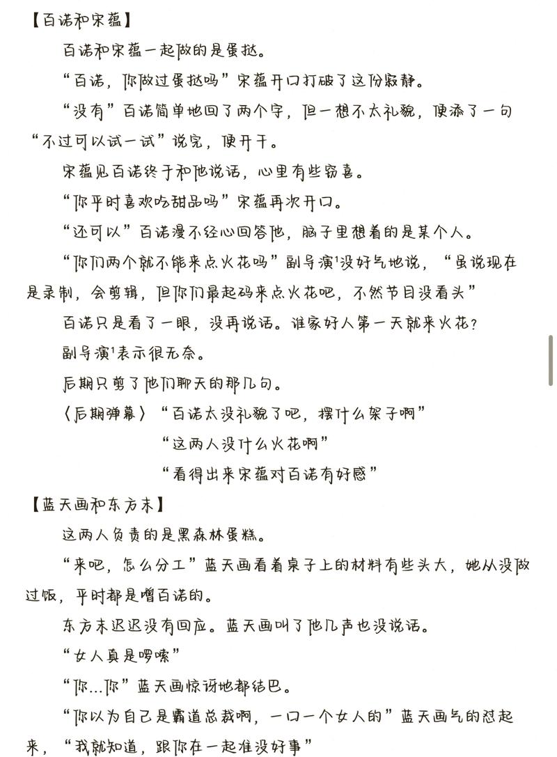 苏子诺战勋爵全文免费在线阅读 | 苏子诺战勋爵小说
