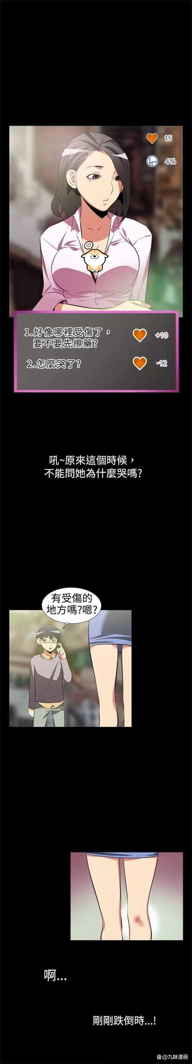 龙族五在线阅读 | 路明非终局之战，热血终章