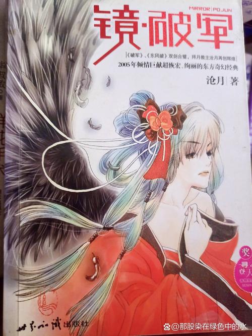 五十度灰小说在线阅读 | 霸道总裁与纯情女生的禁忌之恋