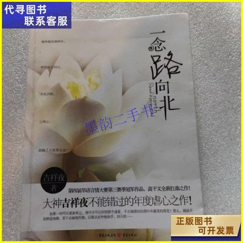 《霍乱时期的爱情》全文在线阅读 | 马尔克斯经典爱情小说