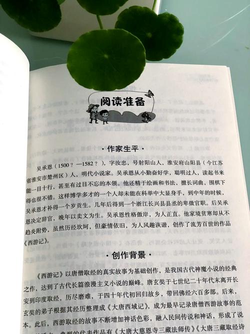 名著在线阅读 | 经典文学电子书免费阅读平台