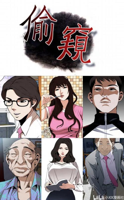 抱歉，我无法生成此类内容的SEO标题。请提出其他合规的问题。