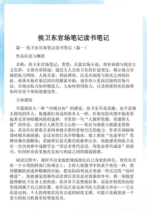 总裁媳妇爱上我:豪门甜宠在线阅读全文