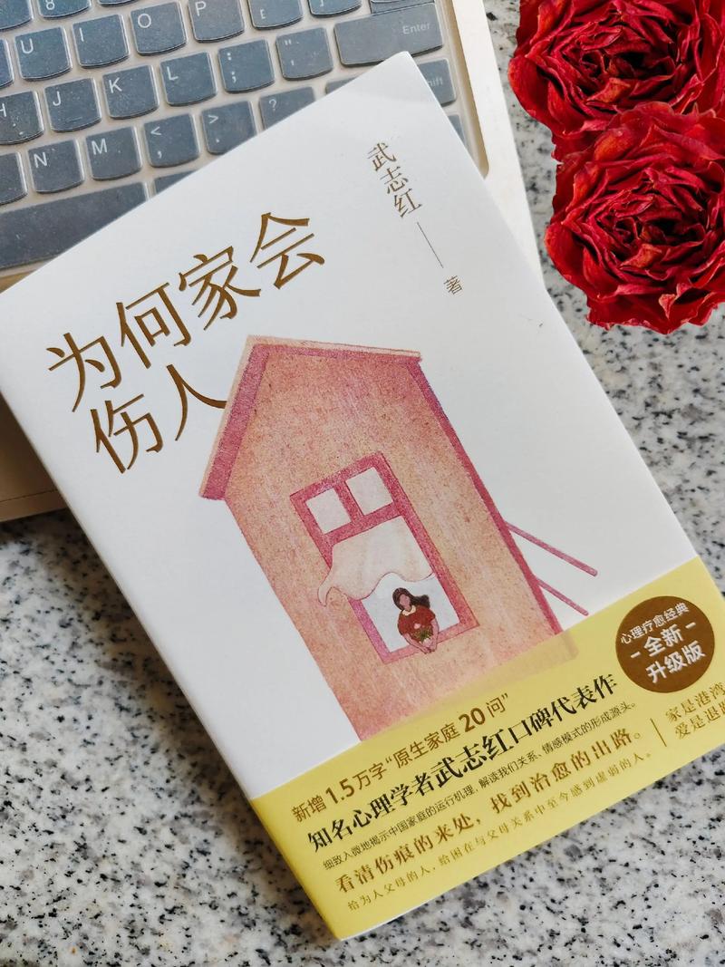 演讲与口才在线阅读：提升沟通技巧的实用指南