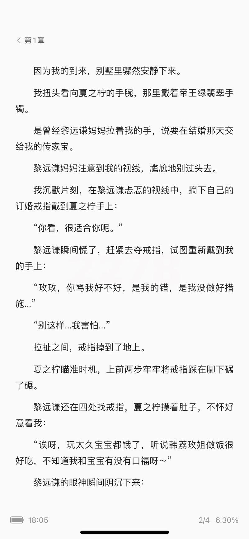 小李飞刀原著在线阅读 | 古龙经典武侠小说全集