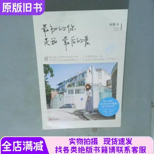与神对话在线阅读 | 灵魂觉醒与人生智慧指南