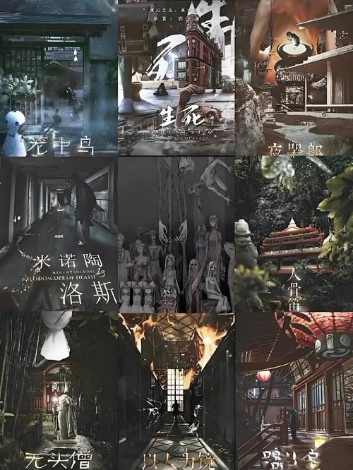 死亡万花筒在线阅读|无限流惊悚神作全文免费