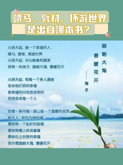 海岸线文学网全文在线阅读 - 热门小说免费章节直达