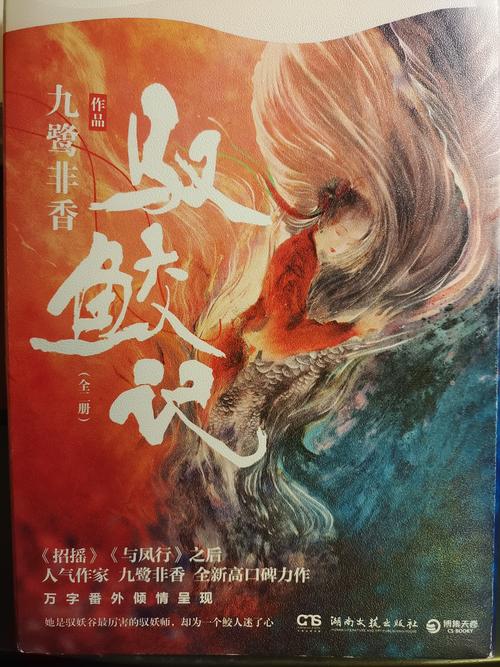 高黄肉多小说全文在线免费阅读 - 热门连载更新