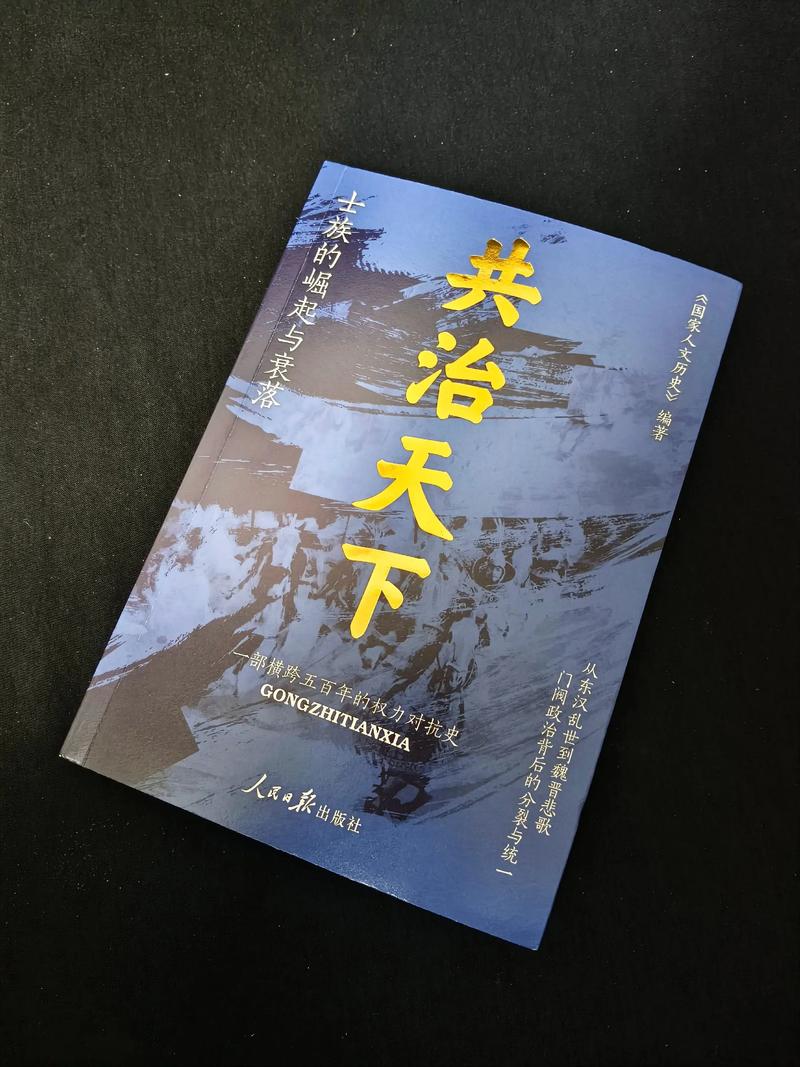 权力的游戏小说在线阅读 | 冰与火之歌奇幻史诗全文