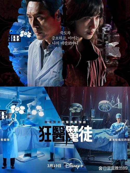 大小姐的疯狂护卫在线阅读 | 巅峰对决，热血守护