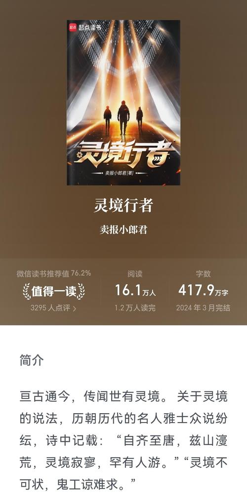 家庭幻想TXT全文在线阅读 | 完整章节免费阅读