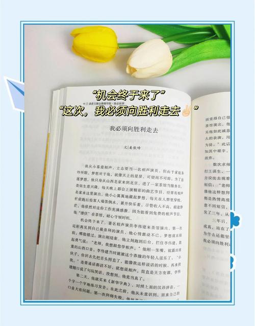 谁动了我的奶酪在线阅读：经典寓言揭示应对变化的生存法则