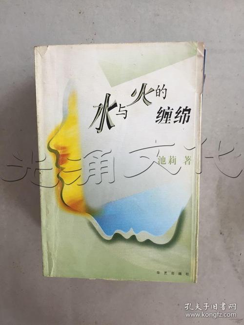 1231小说在线阅读 - 热门小说免费阅读全文