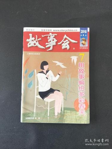 我们的四十年小说全文免费在线阅读