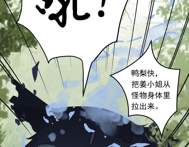 曹家将小说全文免费在线阅读 | 经典历史传奇小说