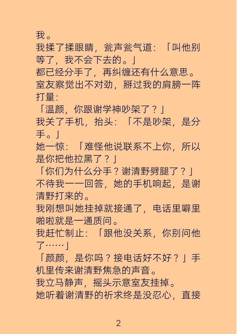 第一赘婿在线阅读 | 火爆赘婿逆袭爽文全文免费