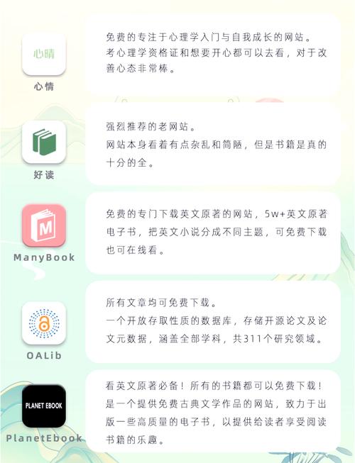 温柔的诱惑小说全文在线阅读_经典言情力作