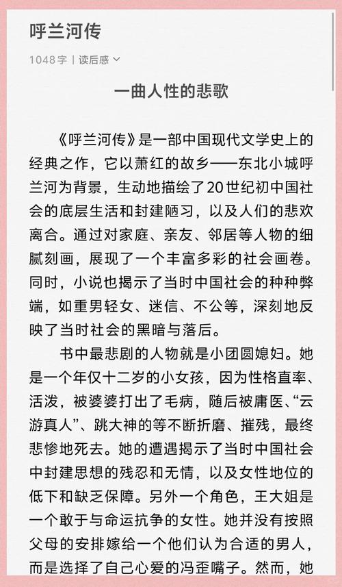 傲娇校花痞高手全文无弹窗在线阅读-最新章节目录