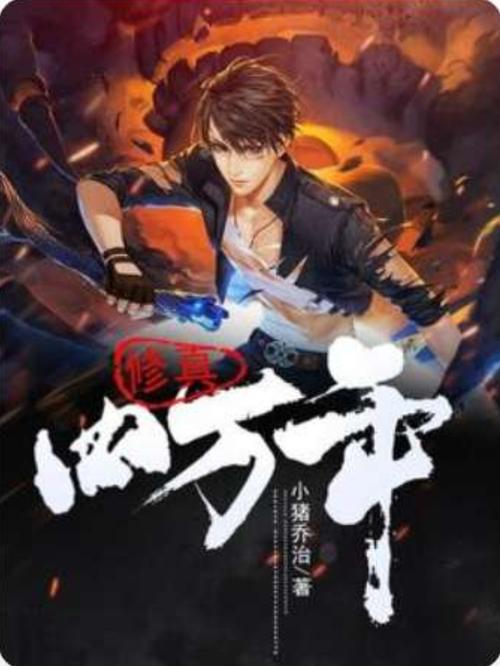 傅雷家书在线阅读|经典父爱书信全集完整版