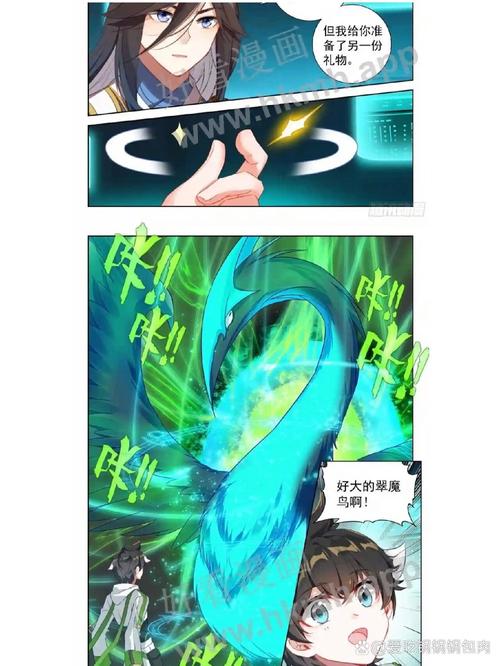 萌妻食神小说全文在线阅读 | 热门美食种田文推荐