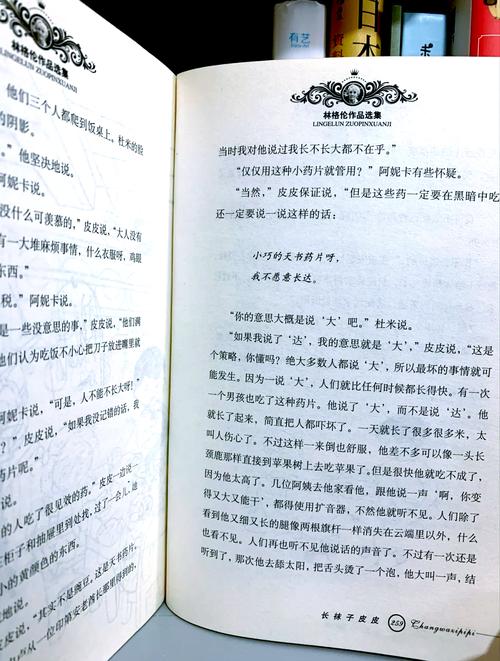 肉蒲团在线阅读_古典情色文学经典全书完整版
