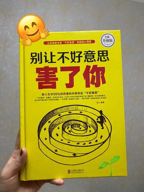 森林报在线阅读:探索自然奥秘的四季科普读物