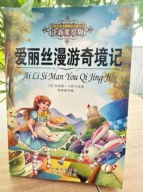 小西的美母教师全文在线阅读 - 精彩章节免费阅读