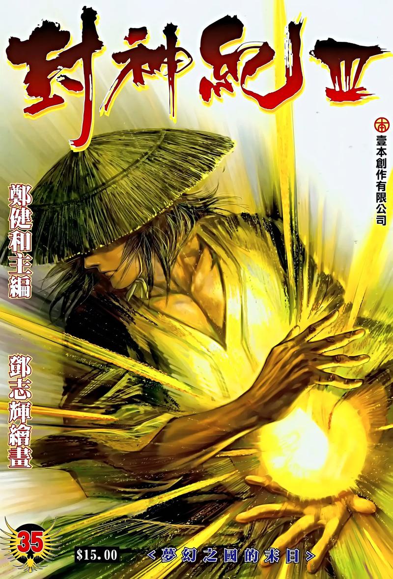 父母爱情原著在线阅读 | 重温经典年代情感大戏