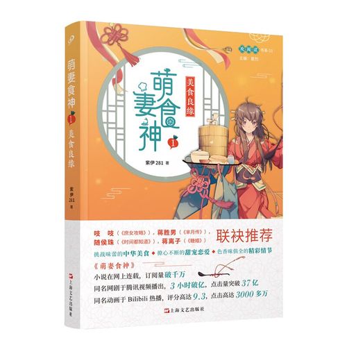 小西的美母教师全文无删减版在线阅读