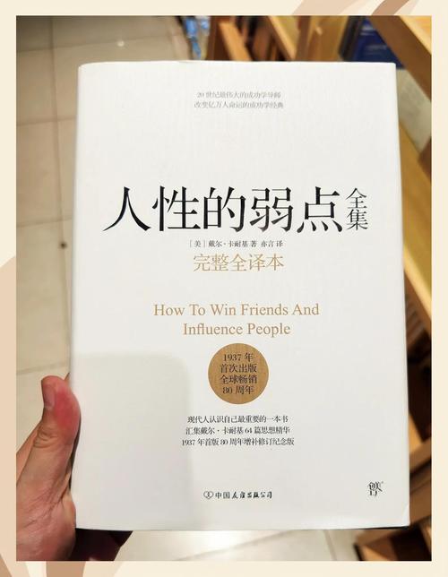 权术之王全文在线阅读 - 权谋巅峰之作