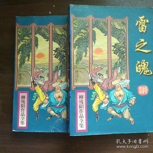 白洁全文免费在线阅读_无弹窗完整版