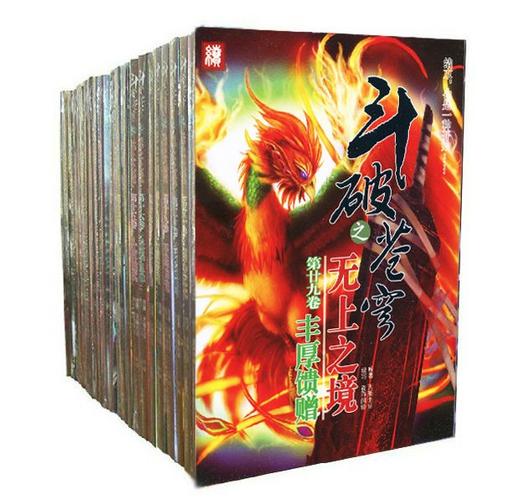 恒古大帝林焱全文在线阅读 | 玄幻小说