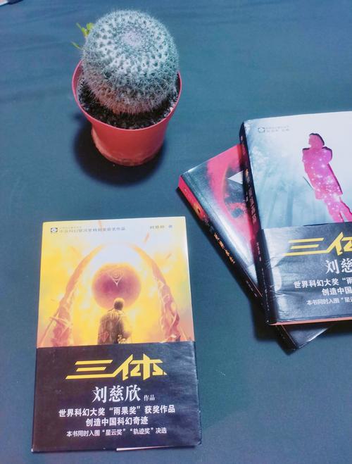 窗外的窗高清在线阅读 | 经典悬疑小说全文免费