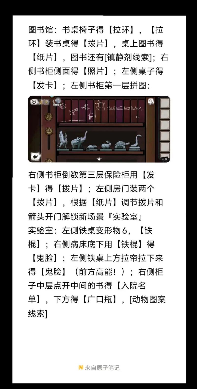 小清欢全文免费阅读 | 热门小说在线无广告版