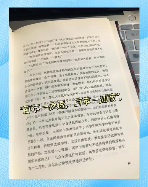 《活着》余华在线阅读 | 感悟人生苦难与生命韧性的经典之作