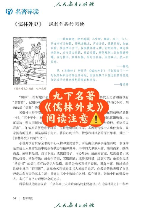 神话故事120篇在线阅读 - 经典神话传说大全集