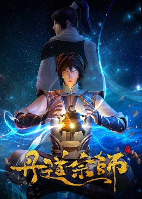 一抹柔情江南全文免费阅读 - 柔情似水江南情缘小说在线看