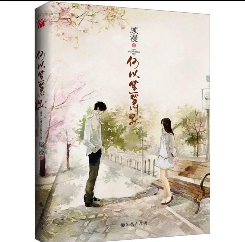 剑来在线阅读｜烽火戏诸侯仙侠巨著全文免费阅读