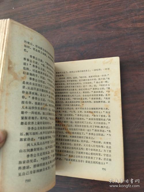 一只特立独行的猪全文在线阅读 | 王小波经典散文