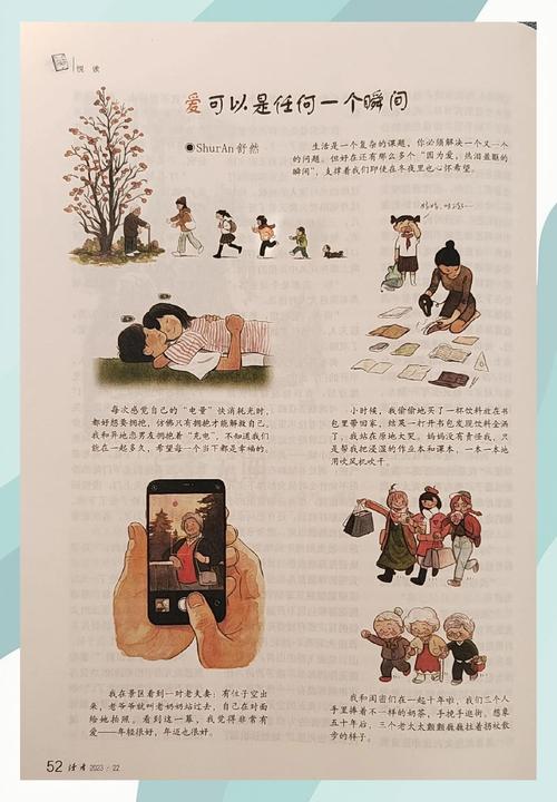 怪医圣手全文免费在线阅读_怪医圣手无弹窗最新章节