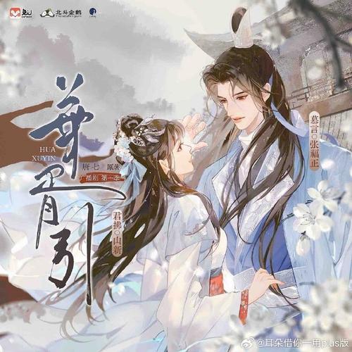 逐王by水千丞全文在线阅读 | 经典古风权谋小说