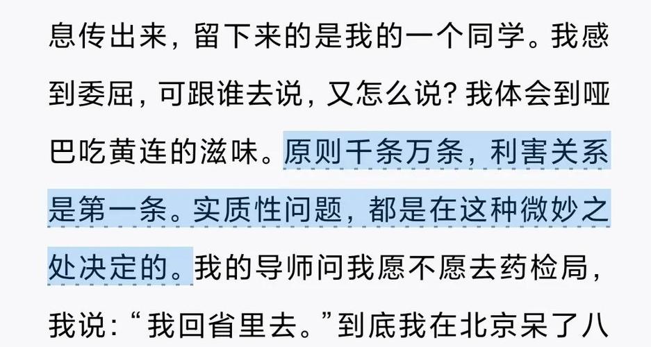 快点阅读免费在线看小说，海量资源随时畅读