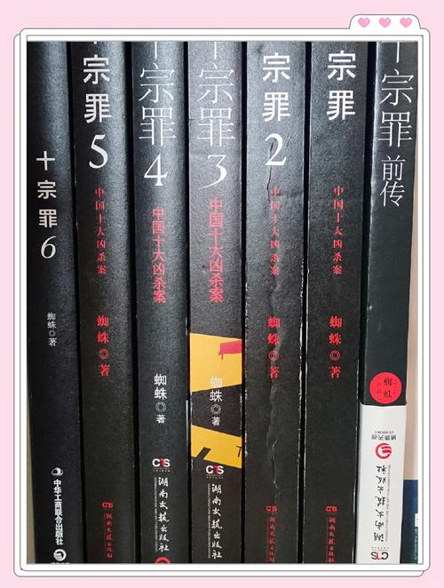 妙医圣手叶皓轩免费阅读全文在线|都市神医逆袭传奇