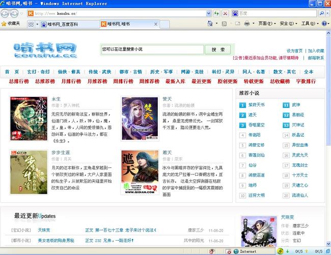 三言二拍全集在线阅读_经典白话短篇小说_警世通言_喻世明言_醒世恒言