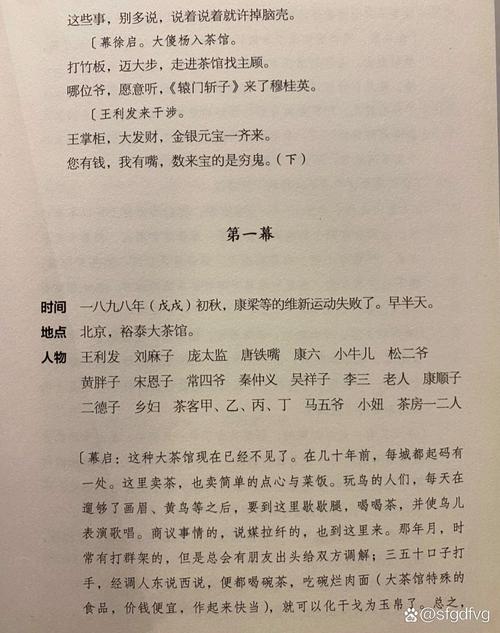 漫画在线全集免费阅读｜海量高清漫画资源，零付费畅享全集！
